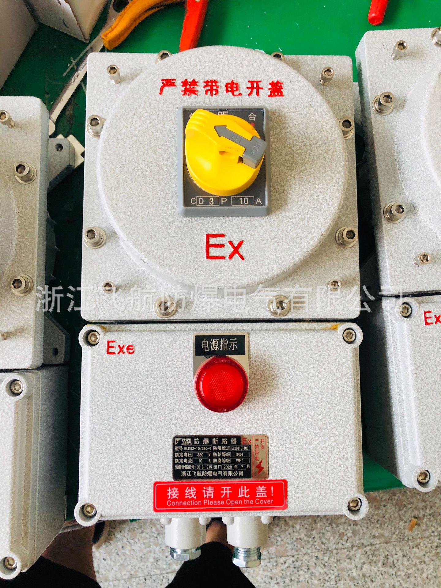 ����������·��FC-2P��������·�����ң�����������·��