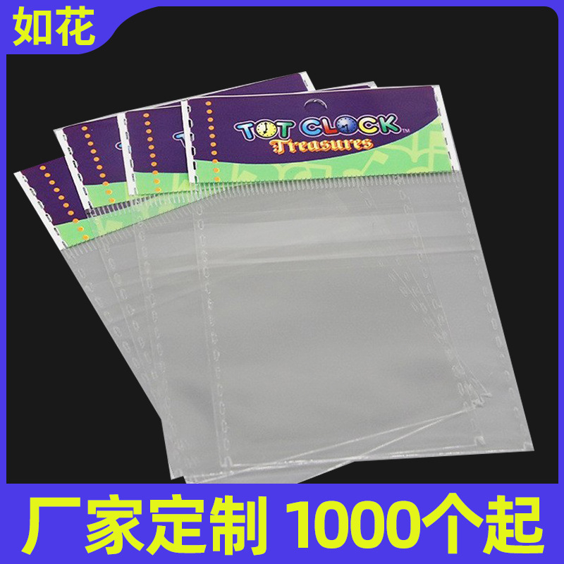 opp袋自粘袋女生精饰品包装袋彩色卡头袋挂孔不干胶袋批发LOGO