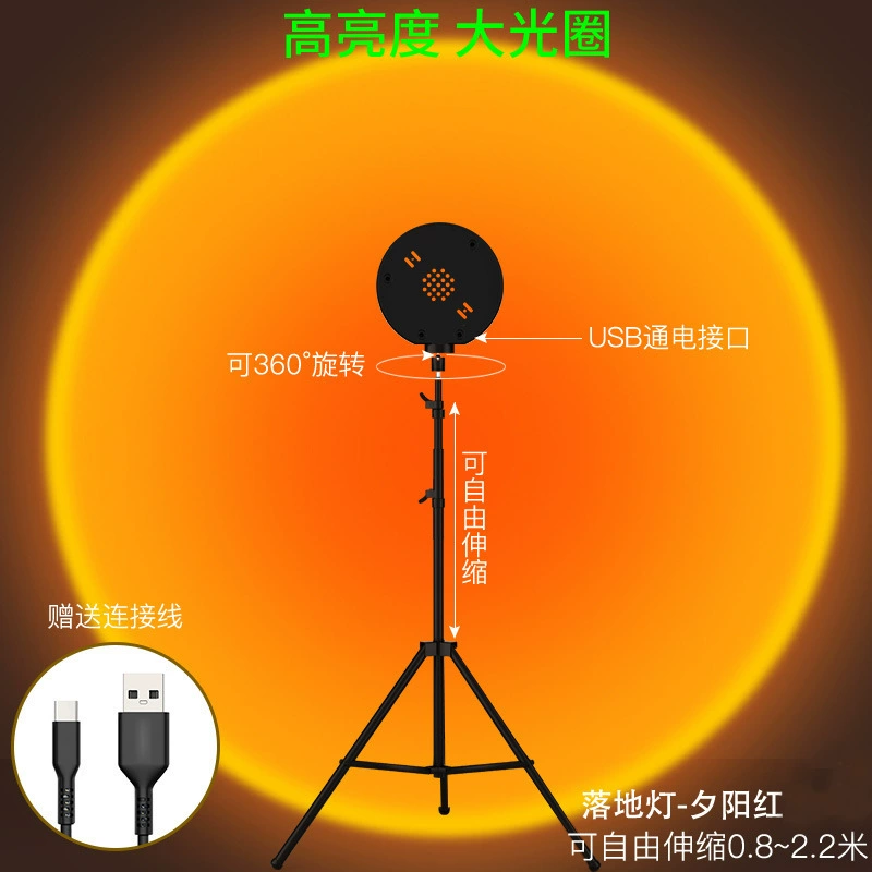 Sunset LED Projection Lamp, portable RGB ambient light with remote, multiple scene modes