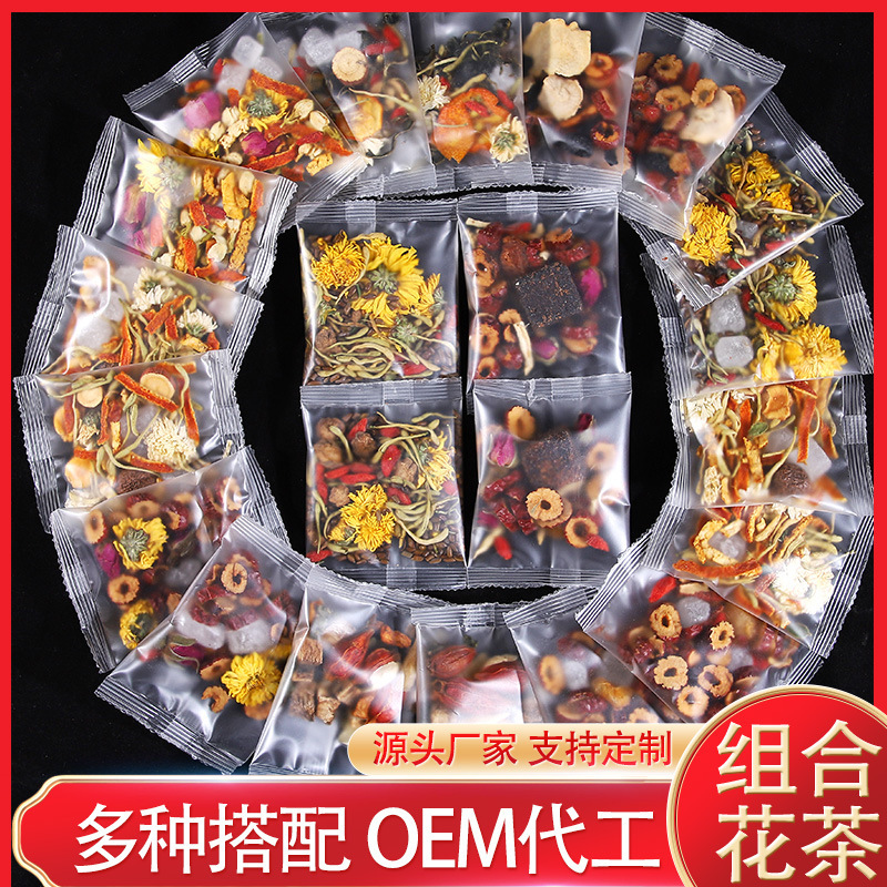 Chrysanthemum cassia seed tea combination scented tea bulk scented tea substitute tea brown sugar ginger tea wholesale rose medlar fruit tea