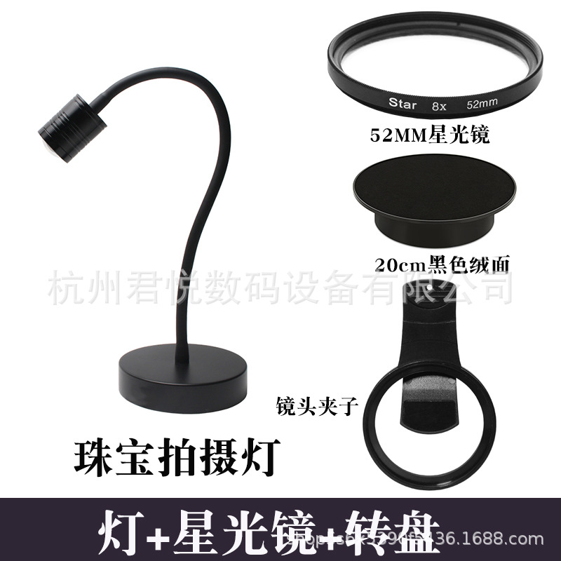 Profesional LED joyería fotografía luz tiro diamante fuego color Spotlight vivo relleno luz joyería tiro 3 color luz