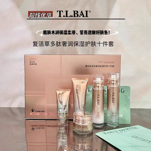 �ͻ�ݶ���ˮ�B˪�ݝ������o�wƷ���bŮʮ����55