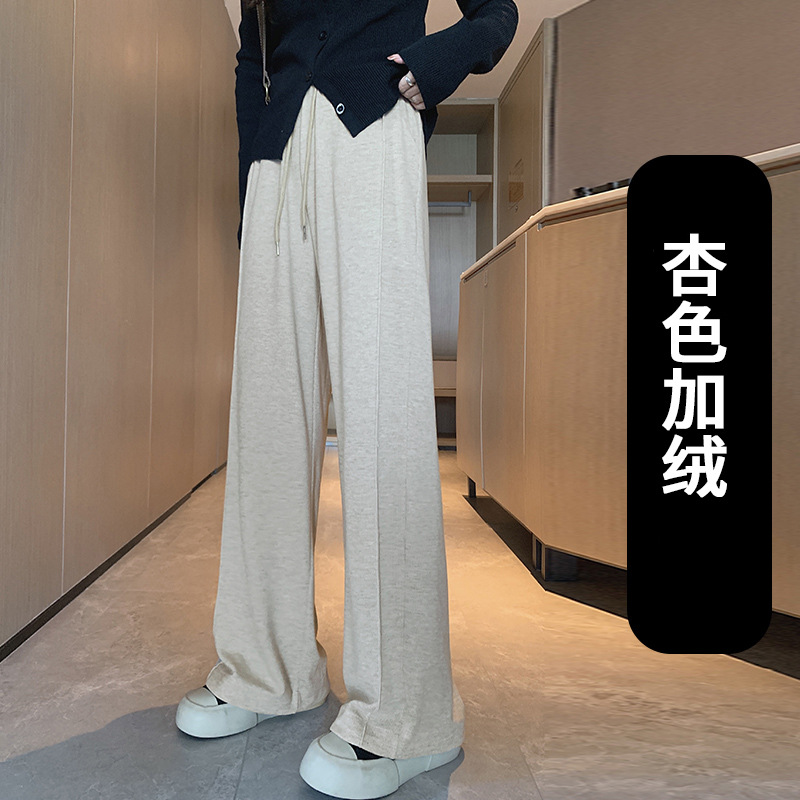 2025秋冬裏起毛厚手ソフトもち米素材ワイドレッグパンツ レディース ハイウエストストレートスポーツカジュアルゆったりロングパンツ 着痩せ効果