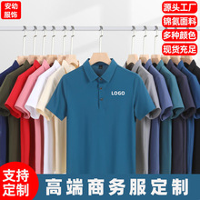 �ļ���˿�޺۷���polo���ж��乤����������Ļ�����ɫ����ӡlogo