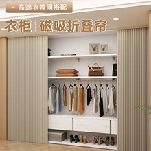 无门衣柜折叠门帘开放式衣帽间柜门遮挡隔断防尘帘子柜子布帘自粘