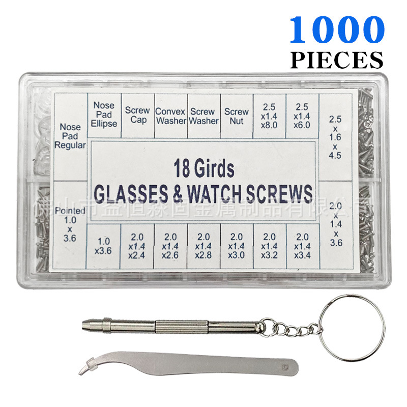 1000pcs盒装 18格太阳眼镜螺丝/鼻托/镜腿微型螺钉螺母配件工具组