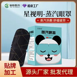 保健护具;身体护理套装;保健器具配件