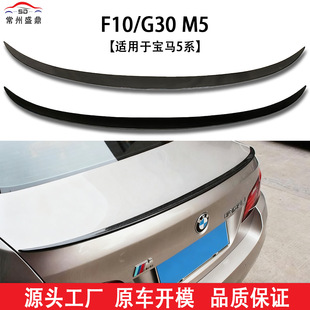 �m��춌��R5ϵF10 G30 ���bM5����܇β�����b���o�p���b���Sֱ�l