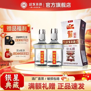 �y�� 42��520ml*2ƿ�b�����͇��a�׾�ˮ�ͶYՈ�ͻ���