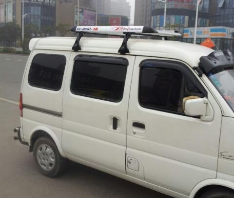 Wuling Zhiguang Changan Star 2/3/9 Luggage Rack Taurus Star Golden Cup X30 Van Special Roof Cargo Wholesale