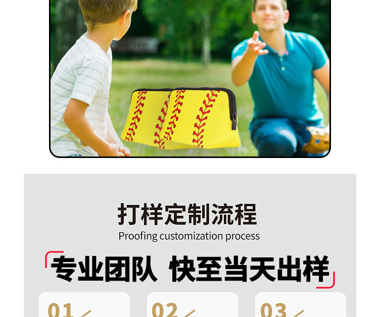 垒球收纳包