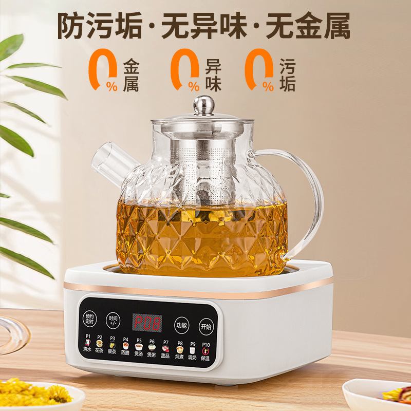 新款家用玻璃养生壶花茶壶多功能分体养生杯办公室小型炖煮烧水壶|undefined