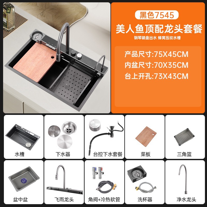 Cocina de pescado volante gran tanque único nano SUS304 lavavajillas de acero inoxidable multifunción gruesa lavavajillas domésticas