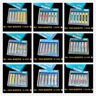 Jinda Qiangren Nail Clippers 100 Models Large Medium Small Qiangren Nail Clippers Flat Mouth Oblique Mouth Nail Clippers Wholesale