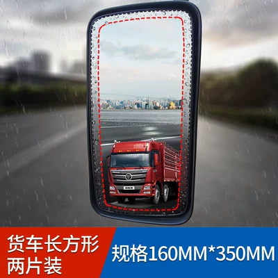 Rearview mirror rainproof sticker: Rain-Proof Gadget, Anti-Fog Waterproof Glass - truckbus-rearview-mirror-2-pieces