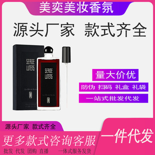 �羳���Qperfume������Ů���Թ��̴������ҹ����Ů��Ļ��ˮ