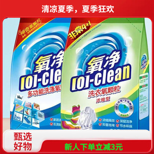 �����๦��ϴ���w��1kg ��s�๦���坍�����ó����ζȥ�۰��]