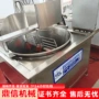 上浆电加热肉制品油炸线