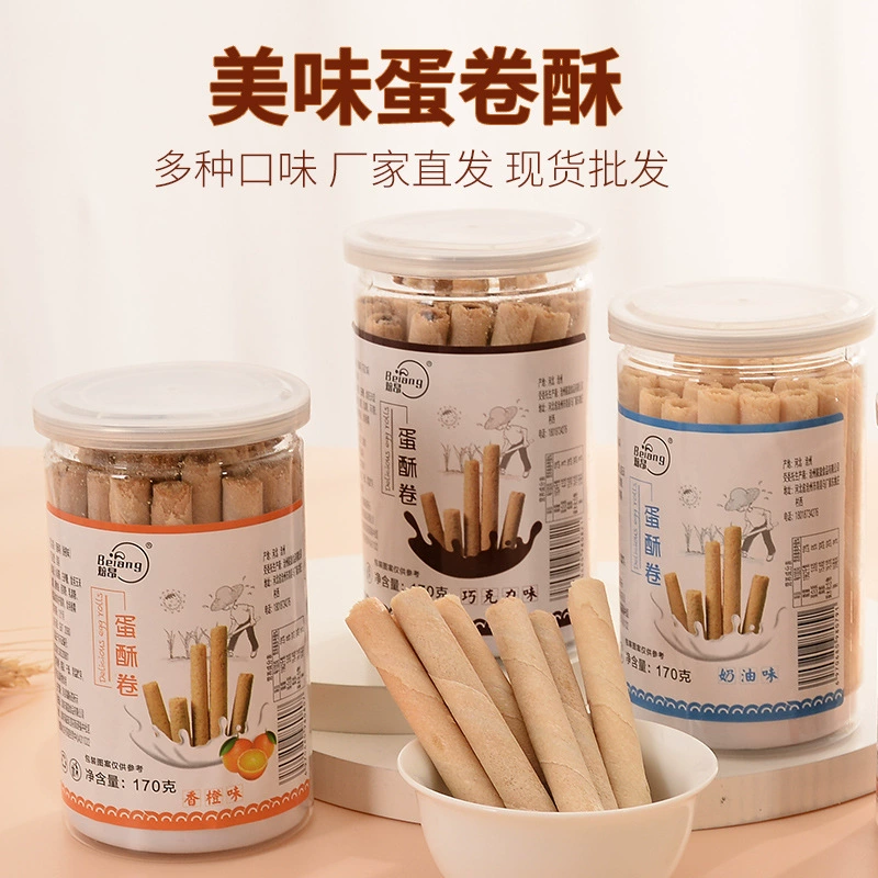 Яичный рулет хрустящий оптом консервированный завтрак старомодные маленькие закуски Закуски закуски оптом детские яичные рулетики хрустящие