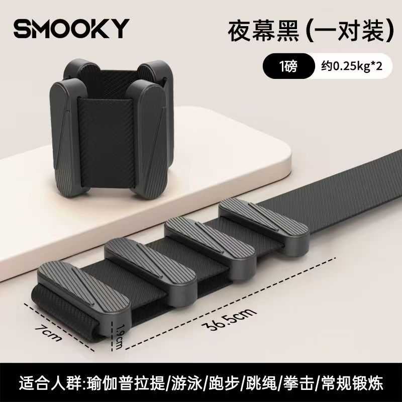 Pulsera de peso SMOOKY muñeca bolsa de arena para correr deportes para hombres y mujeres natación yoga fitness pulsera invisible de peso