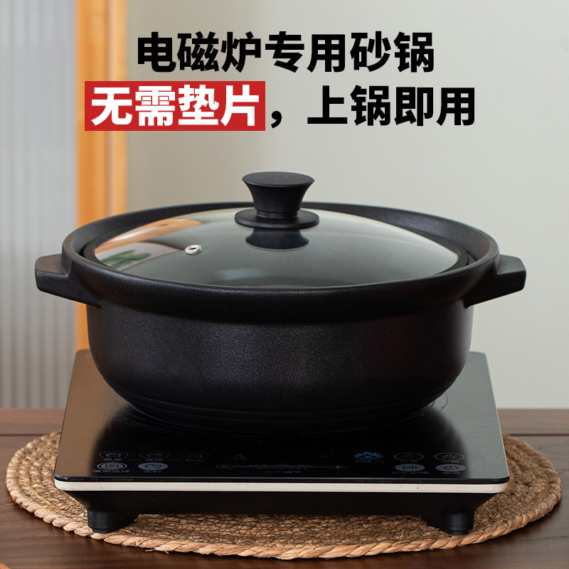 电磁炉专用砂锅家用汤煲燃气灶通用炖锅陶瓷竹炭锅煲汤商用餐饮