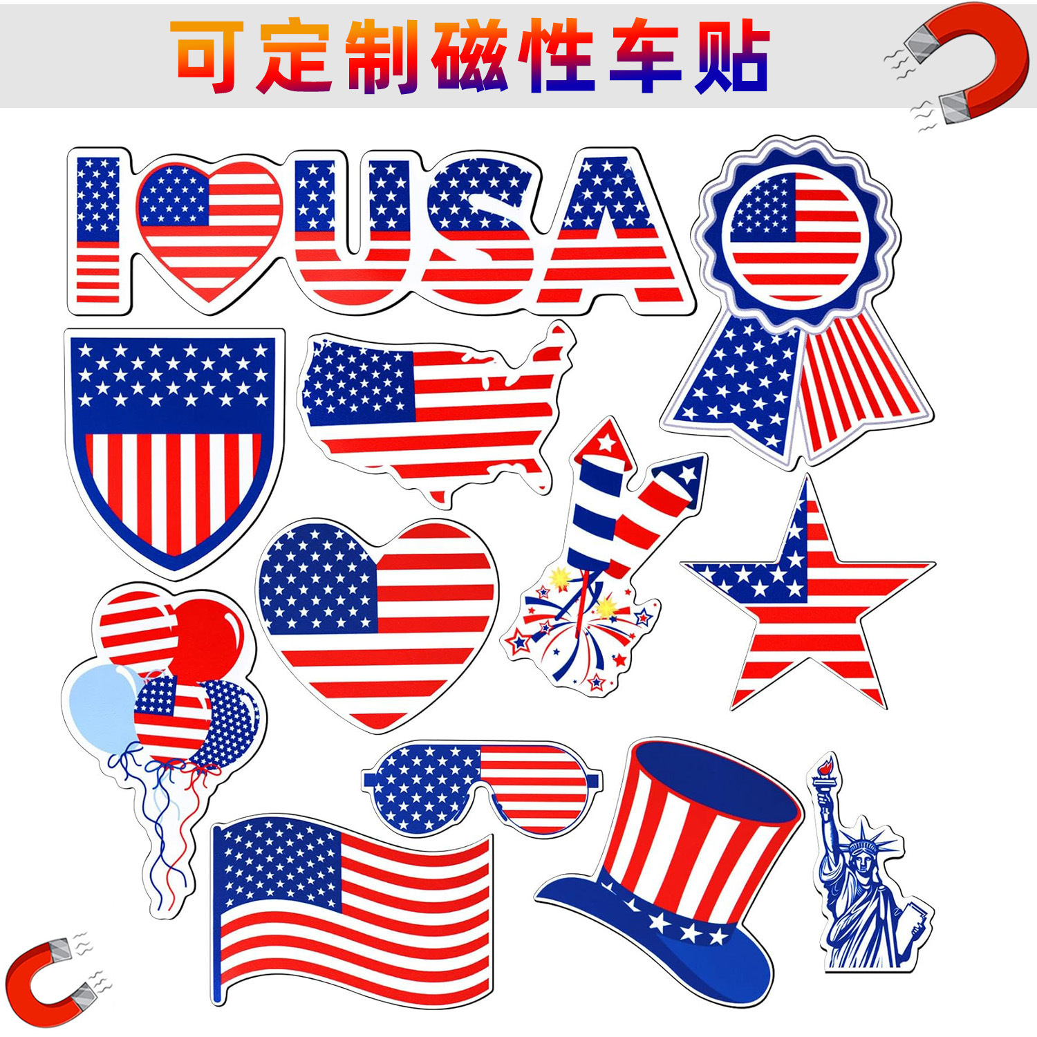 Amazon American Independence Day Etiqueta engomada magnética para automóvil Bandera estadounidense Refrigerador Imán Etiqueta engomada magnética para puerta de automóvil conmemorativa