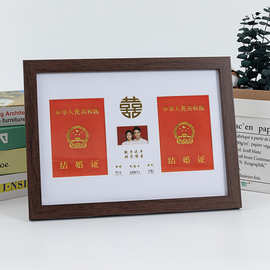 定制结婚证相框结婚礼物证件框定制LOGO相框画框结婚照片框A4证书