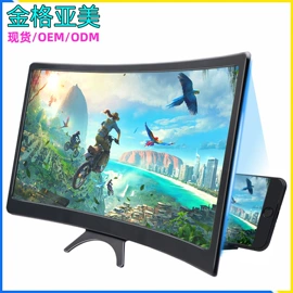 手机支架;手机放大屏;创意夜灯