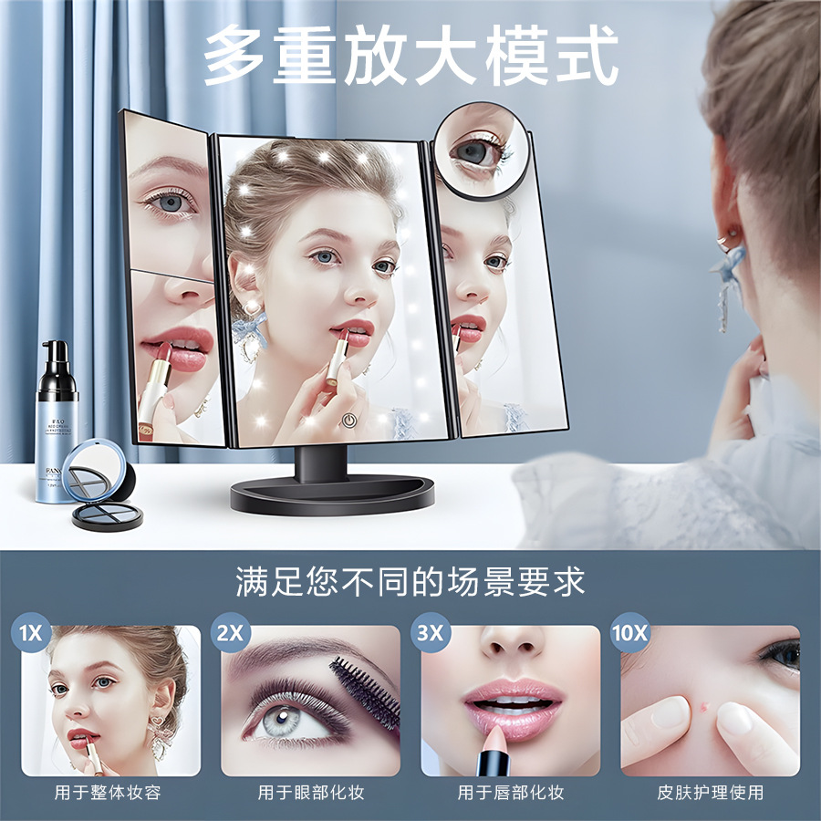 Triple plegable transfronterizo con 22 espejos de luz Led espejo de maquillaje plegable dormitorio tocador caja de almacenamiento mesa de luz