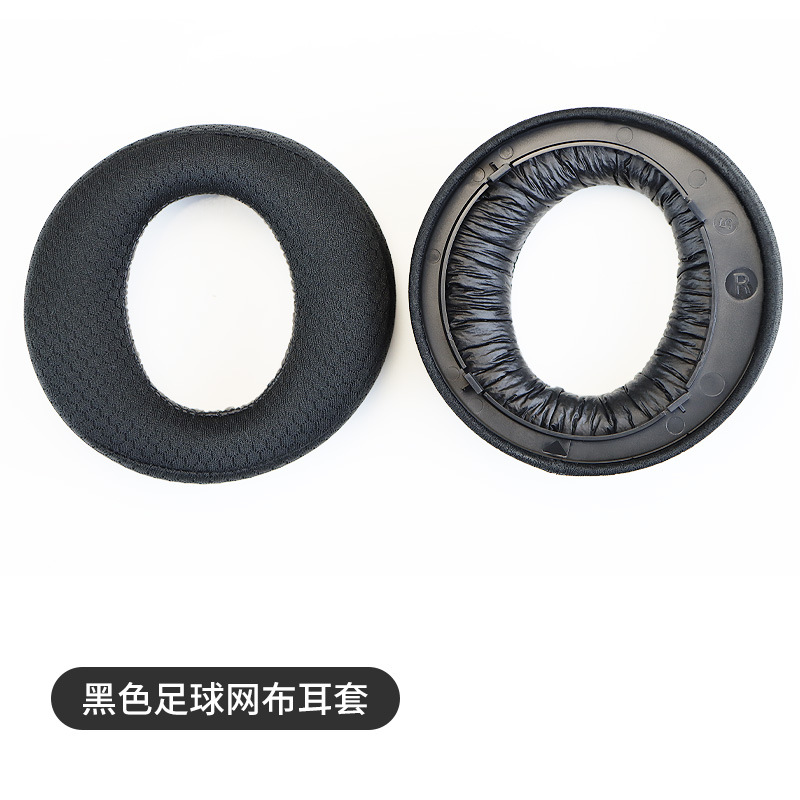 Adecuado para Sony auriculares de oro CECHYA0083 0090 auriculares esponja cubierta PS4 misterioso mar área orejeras auricular cubierta