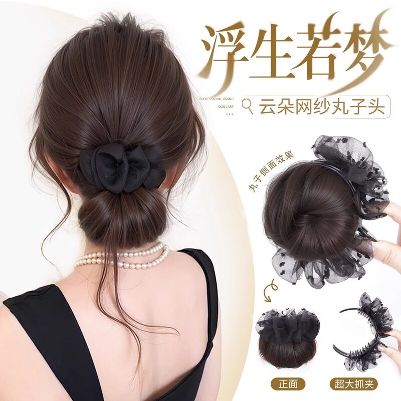 Cloud-Like Pleated Mesh Bun Hairpiece for Women, Clip-On Full Bun Hair Accessory, Natural Hair Bun