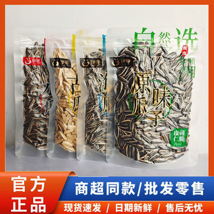 �����ŷ�180g�������㺣�}��ʳ�����Ӵ��b��؛ԭζ���������e�W�t