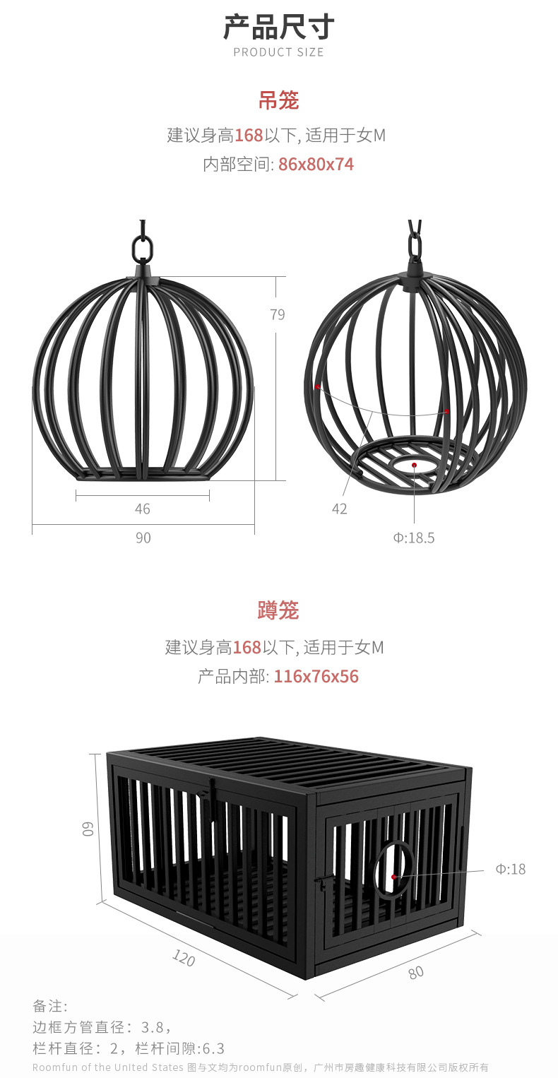 BDSM铁笼狗笼束缚调教囚笼SM调教室大型惩罚刑具成人游戏工具情趣-阿里巴巴
