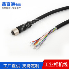 M12-12PmøNICIOԴ|lξM12^