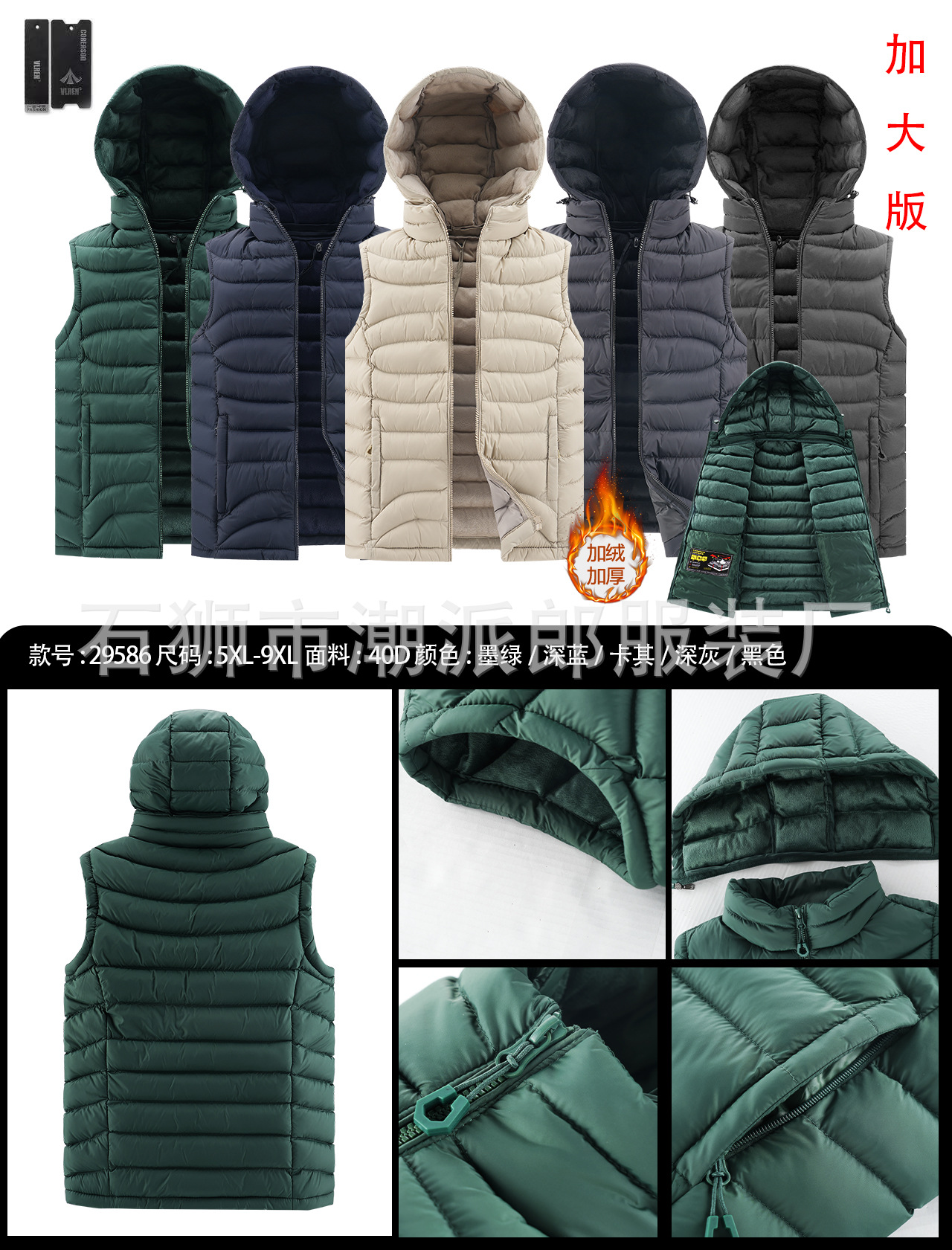 Comercio exterior transfronterizo de alta calidad outerwear chaleco de algodón plumage hombre otoño invierno calentamiento chaleco de hombro chaleco