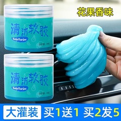 Clean Soft Rubber Car Supplies Sticky Dust Glue Multi-functional Car Interior Cleaning Tool Gap Sticky Dust Removal Soft Mud 