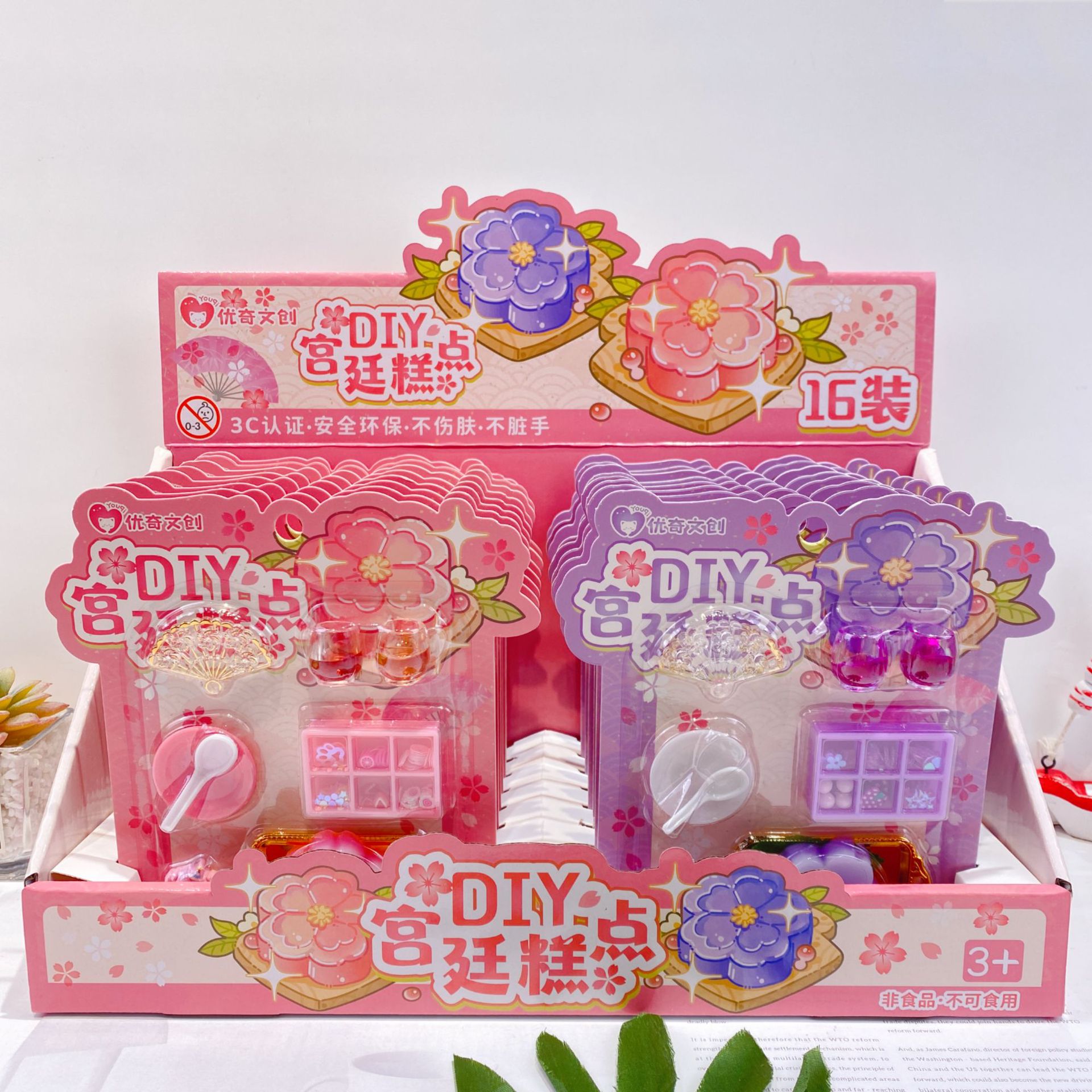 微信图片_20250913152943_39_29