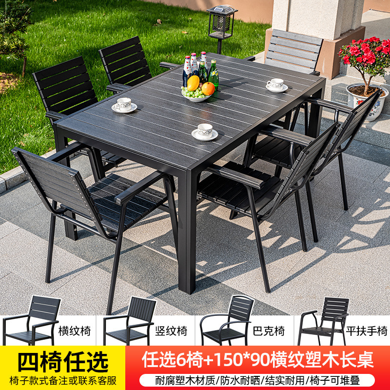 의자 6개 + 150x90 가로결 플라스틱 목재 긴 테이블 중에서 선택하세요.