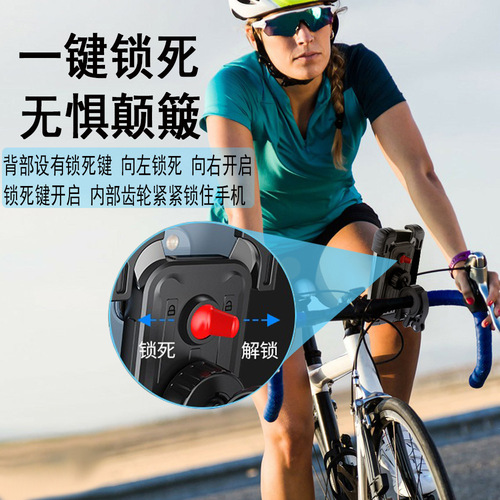 Push-up Mountain Bike Navigation Bracket Electric Bike Riding Bracket Bicycle Phone Bracket Wholesale