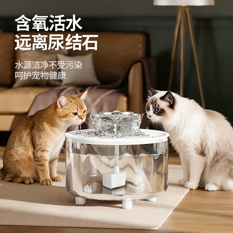 Nuevos productos para gatos bebedores de agua filtrado de circulación de agua fluida inteligente mascota alimentador automático de agua tazón de agua venta caliente transfronteriza
