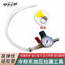 ��܇ˮ��y���z©������sҺ�z©�x�򉺜y©���߼Ӊ����z�����