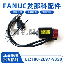 A06B-0112-B075 發那科伺服小電機 拆機現貨測試完好