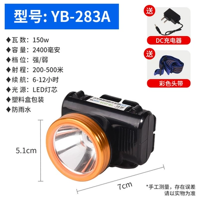 UV fənərlər | student dormitory home - 283-headlight-dual-lithium-battery