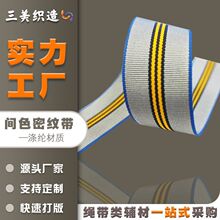 ��]�gɫ�����S��25mm300Dƽ�y�������b�o�����������ɫ�l�y����