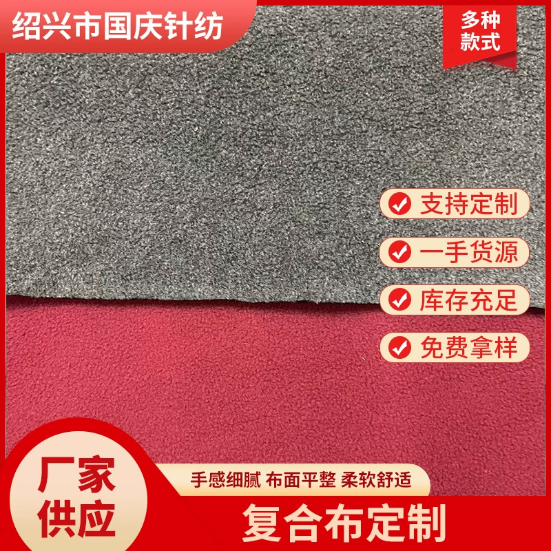 Новая высокоэластичная бумага для релиза, композитная ткань, однотонная мягкая ткань для багажа, невыцветающая печатная утолщенная полиэфирная ткань