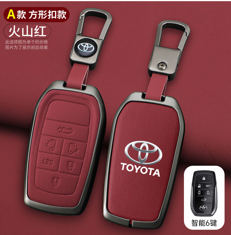 Key Cover for 2023 Toyota Camry, Avalon, RAV4, Corolla, Highlander, Levin