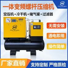 һ�wʽ16bar�����и�ÿՉ��C15KW���I������׃�l�ݗUʽ���s�C