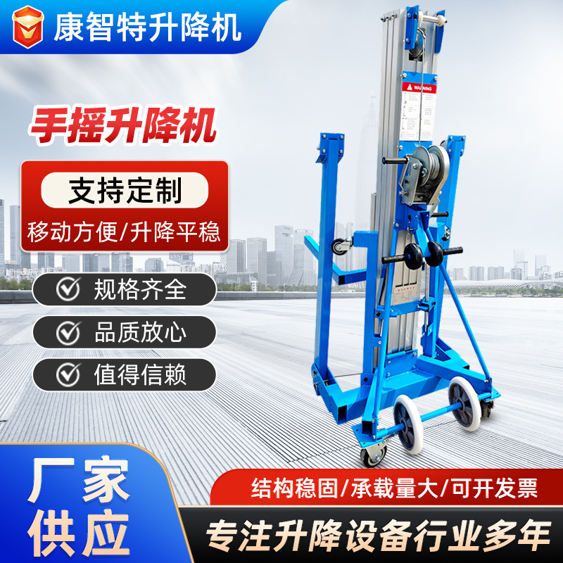 定制手动液压升降平台小型升降货梯仓库升降机轻便省力手摇升降机