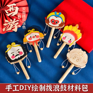 �ֹ�diy��ͯ���L���˹Ĳ��ϰ����z��������Ę�V����׃��@�T�f