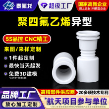 �ӹ����ƾ��ķ���ϩ���ͼ�PTFE�ķ����ϼ���ĥ�ط����F�����㲿��